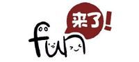 FUN来了